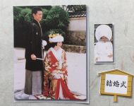 結婚式